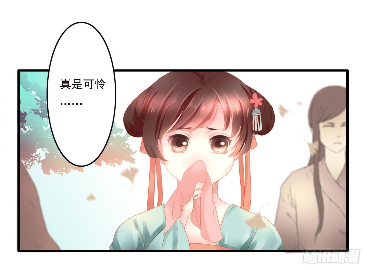 引龙调韩漫全集-情人面1无删减无遮挡章节图片 