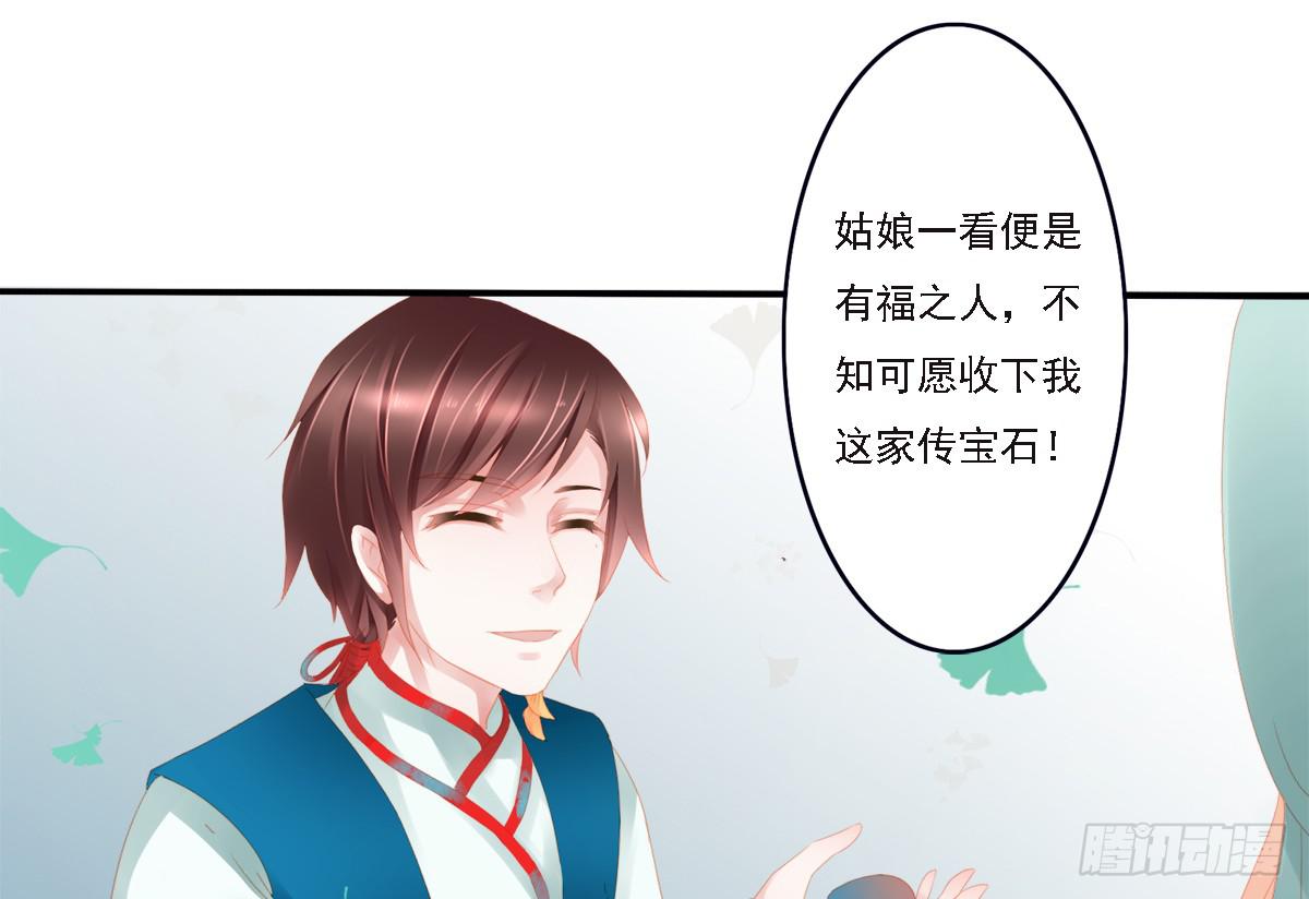 引龙调韩漫全集-情人面1无删减无遮挡章节图片 