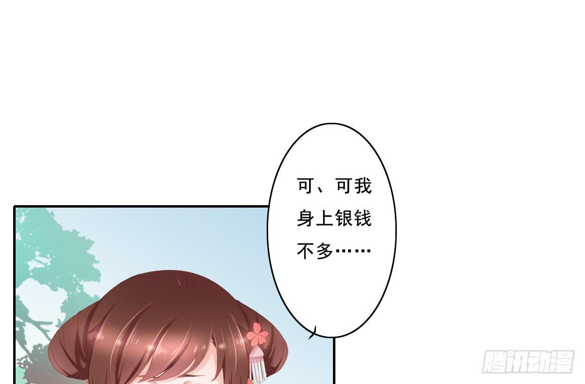 引龙调韩漫全集-情人面1无删减无遮挡章节图片 