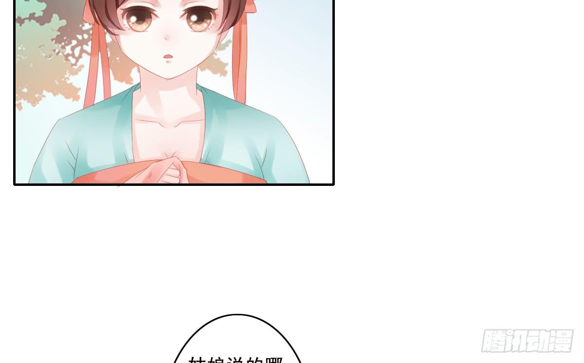 引龙调韩漫全集-情人面1无删减无遮挡章节图片 