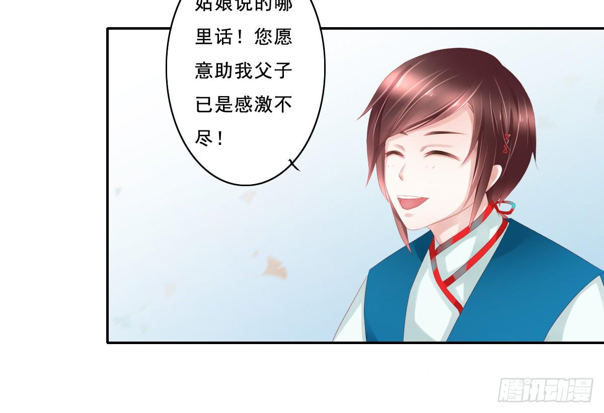 引龙调韩漫全集-情人面1无删减无遮挡章节图片 