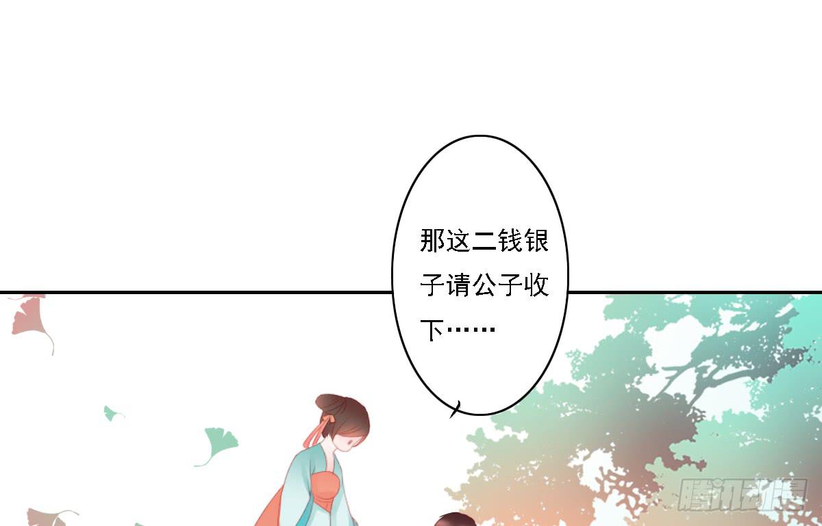 引龙调韩漫全集-情人面1无删减无遮挡章节图片 