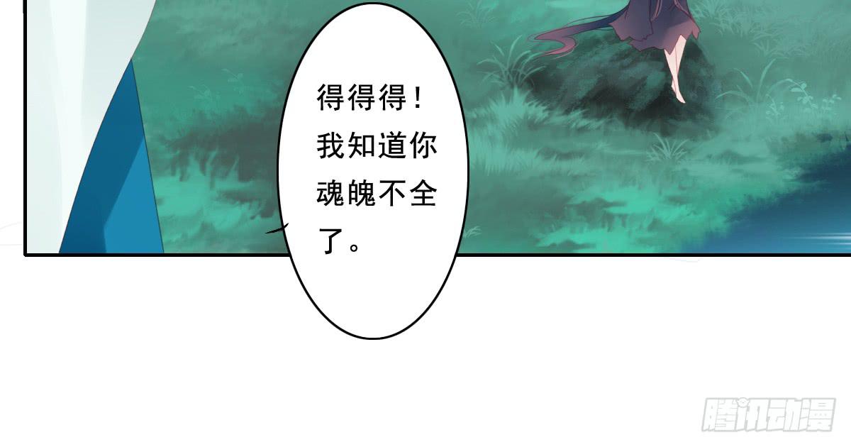 引龙调韩漫全集-情人面1无删减无遮挡章节图片 