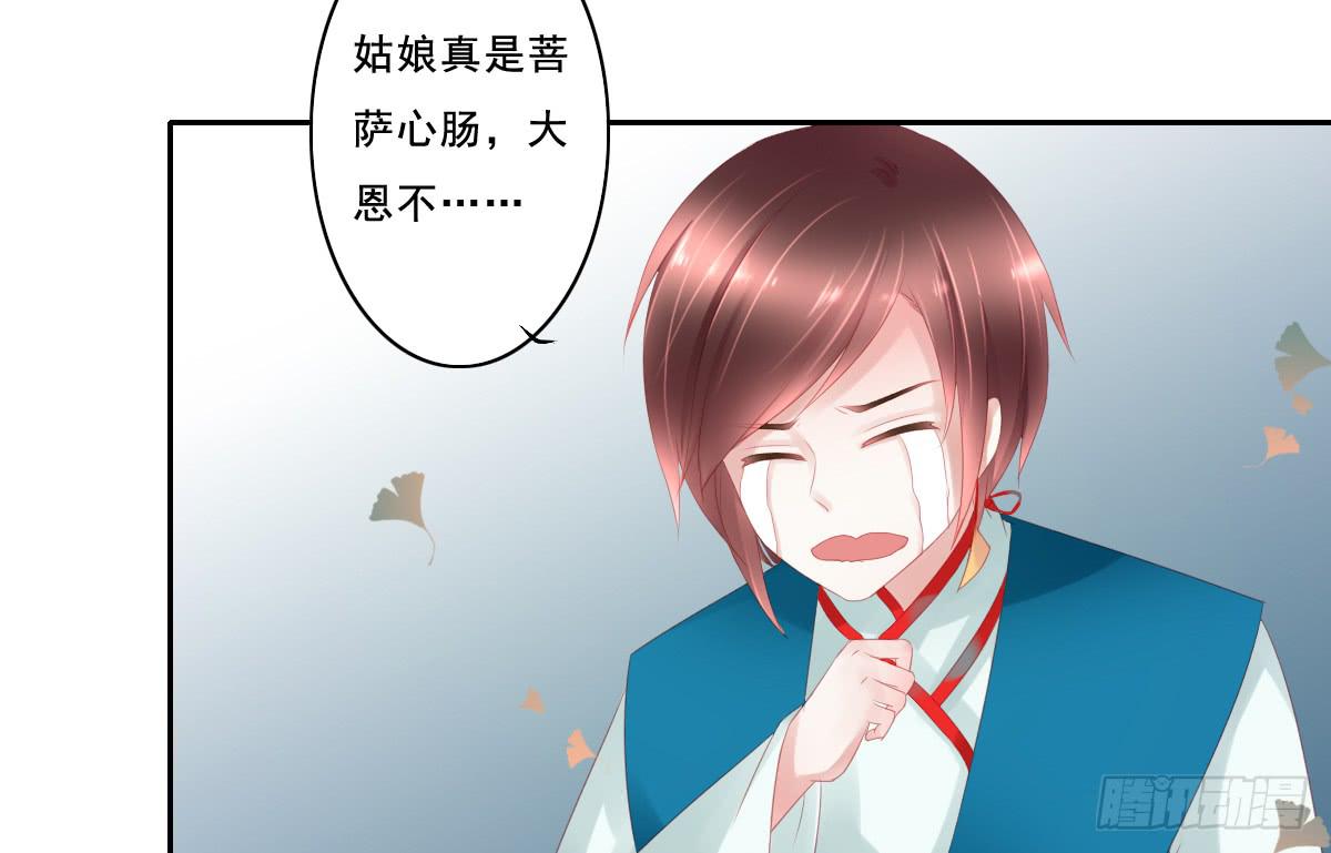 引龙调韩漫全集-情人面1无删减无遮挡章节图片 