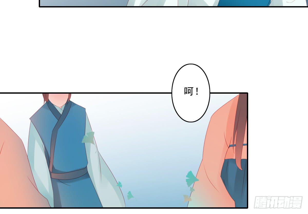 引龙调韩漫全集-情人面1无删减无遮挡章节图片 