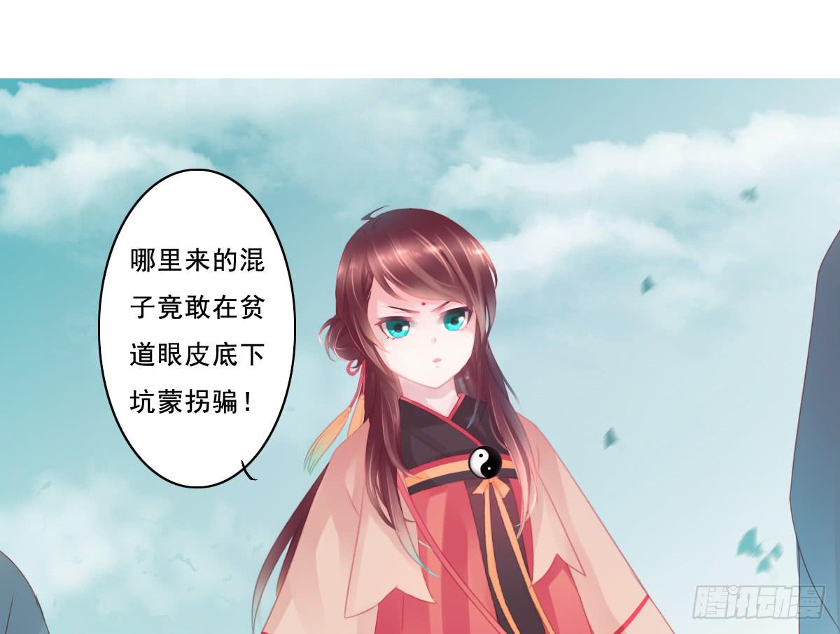 引龙调韩漫全集-情人面1无删减无遮挡章节图片 
