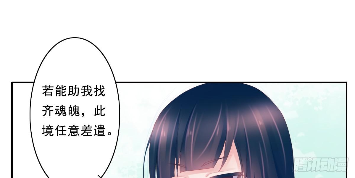 引龙调韩漫全集-情人面1无删减无遮挡章节图片 