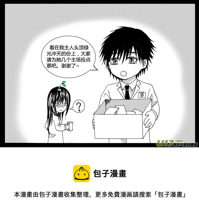 隐森瑰影韩漫全集-29章 986-993无删减无遮挡章节图片 