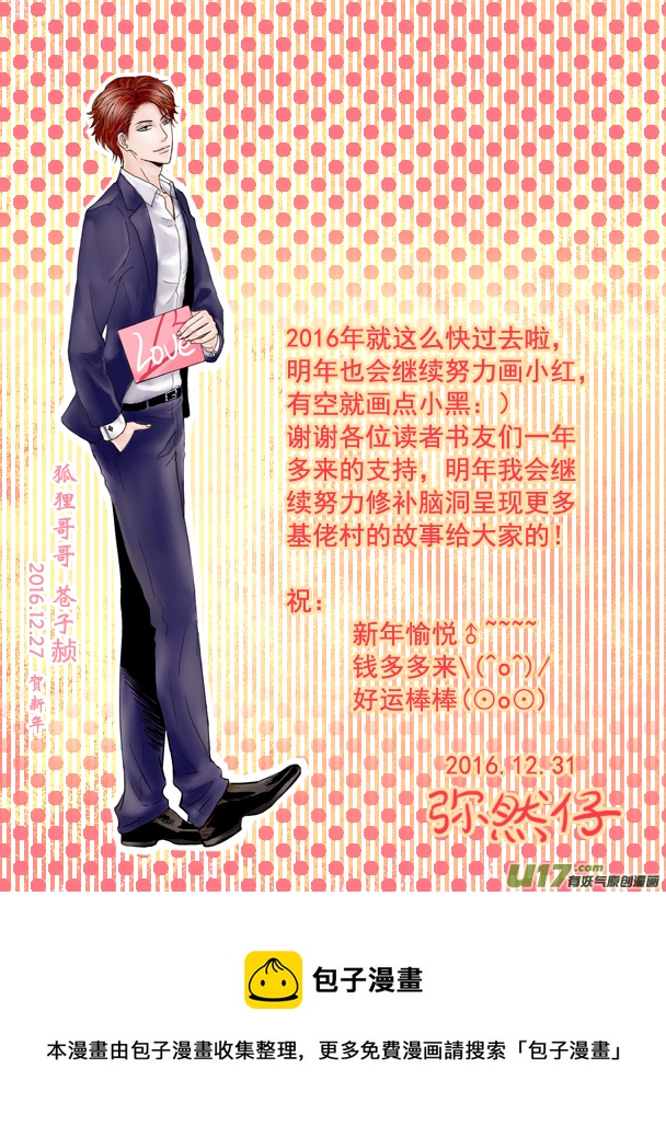 隐森瑰影韩漫全集-34章 1169-1176无删减无遮挡章节图片 