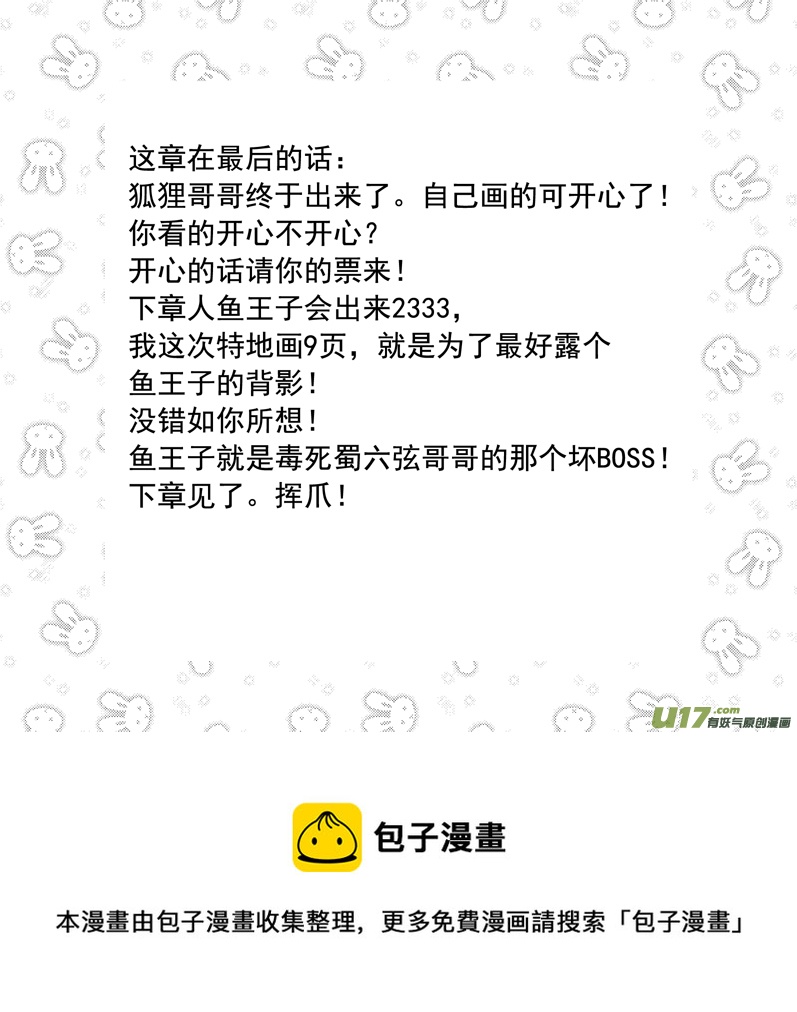 隐森瑰影韩漫全集-1177-1185无删减无遮挡章节图片 