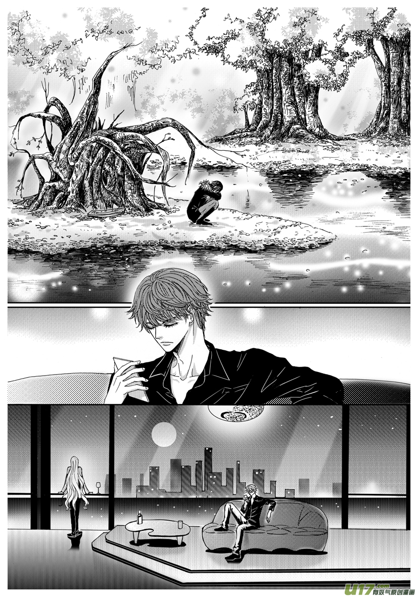隐森瑰影韩漫全集-1177-1185无删减无遮挡章节图片 