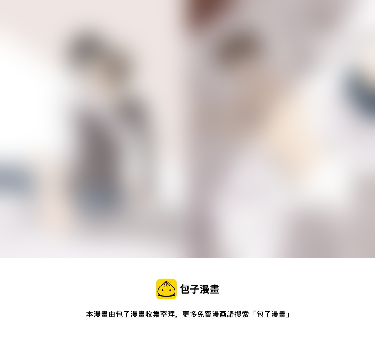 隐森瑰影韩漫全集-1218-1224无删减无遮挡章节图片 