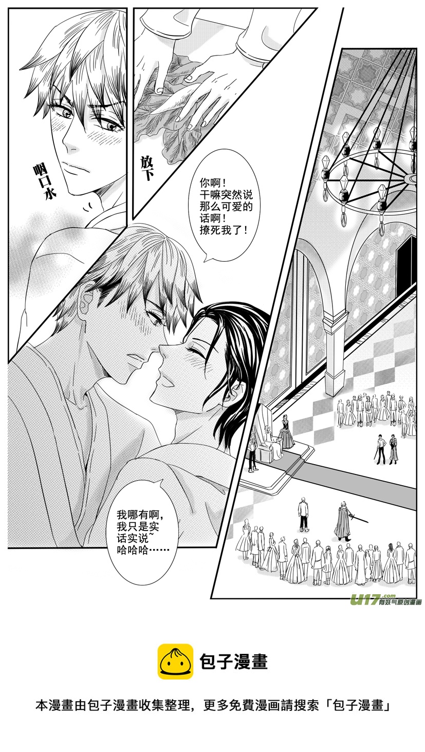 隐森瑰影韩漫全集-1290-1298无删减无遮挡章节图片 