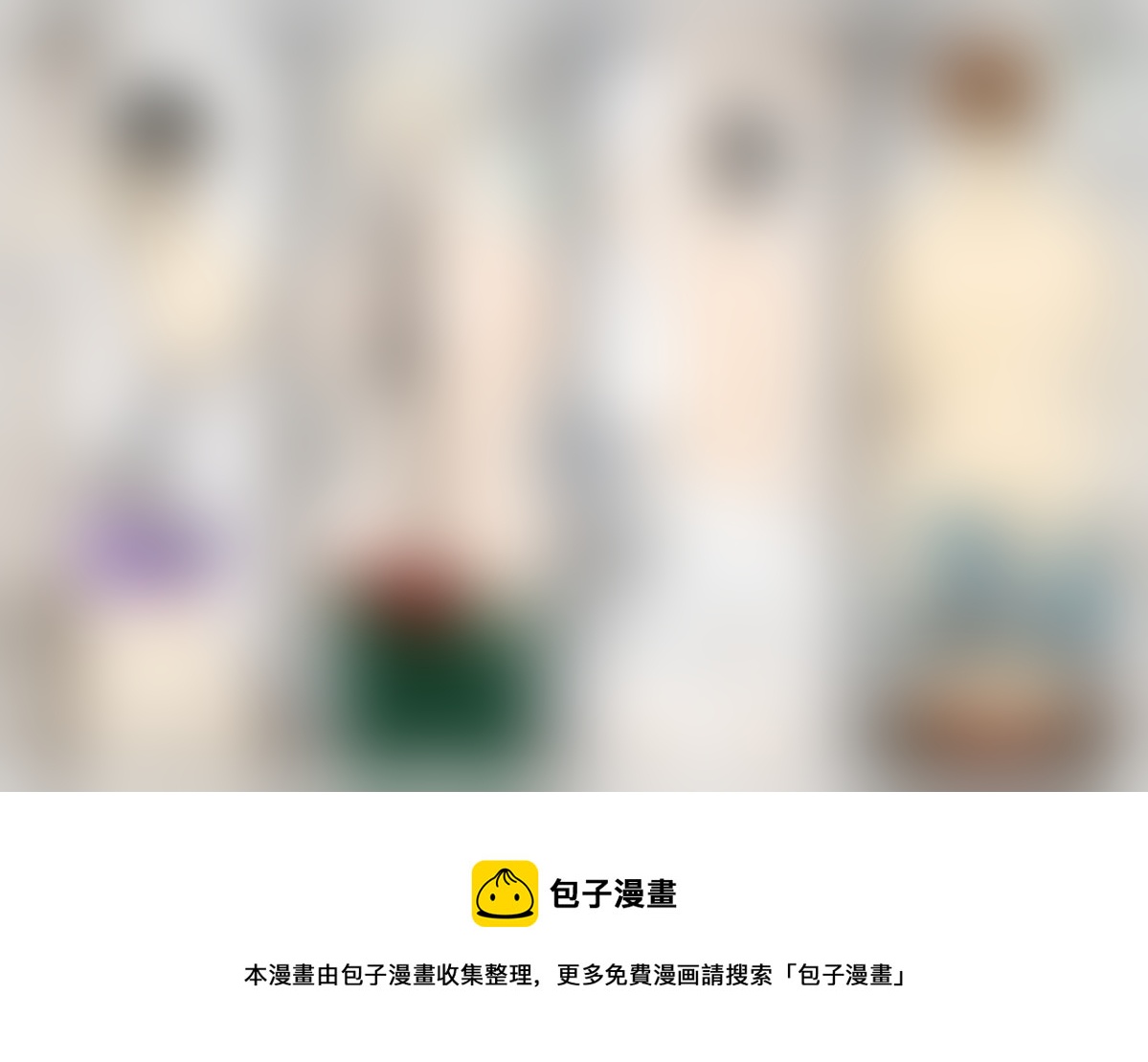 隐森瑰影韩漫全集-1315-1330无删减无遮挡章节图片 