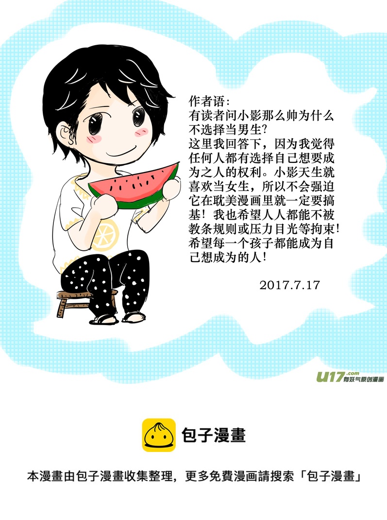隐森瑰影韩漫全集-1340-1352无删减无遮挡章节图片 