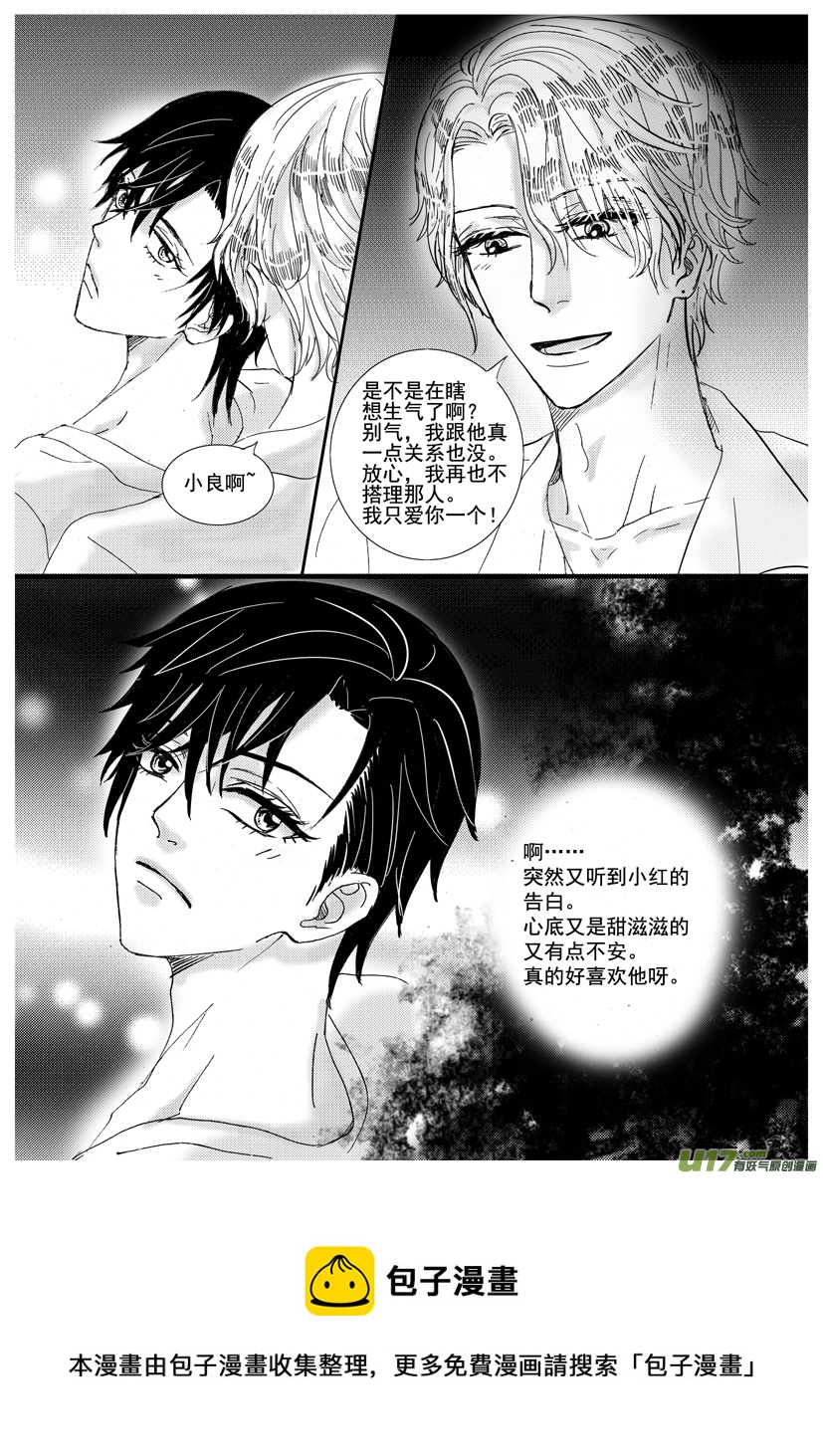 隐森瑰影韩漫全集-1393-1400无删减无遮挡章节图片 