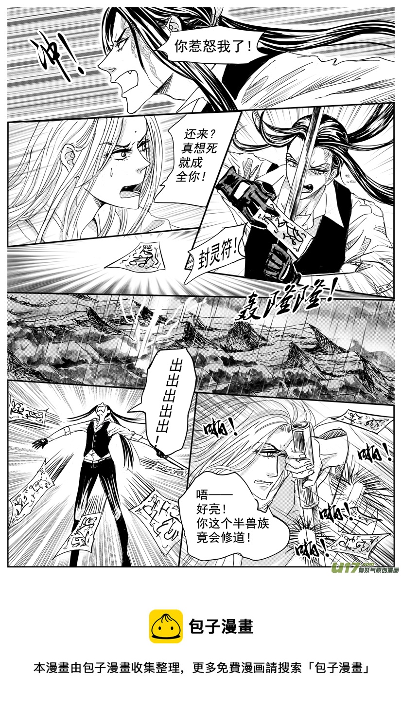 隐森瑰影韩漫全集-1433-1440无删减无遮挡章节图片 