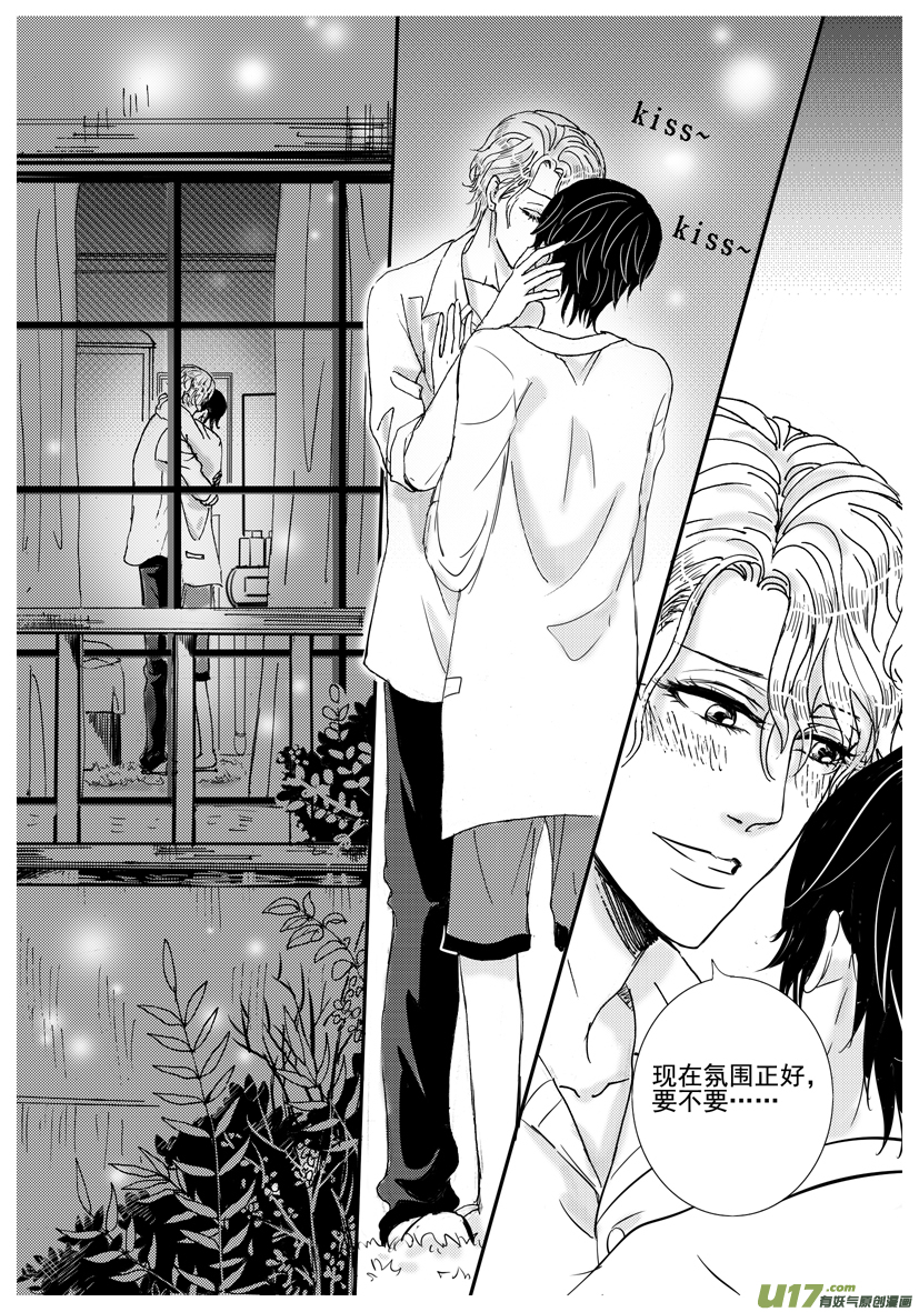 隐森瑰影韩漫全集-1449-1456无删减无遮挡章节图片 