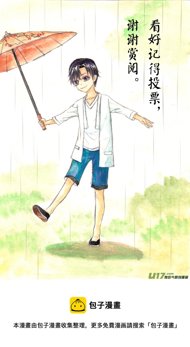 隐森瑰影韩漫全集-1449-1456无删减无遮挡章节图片 