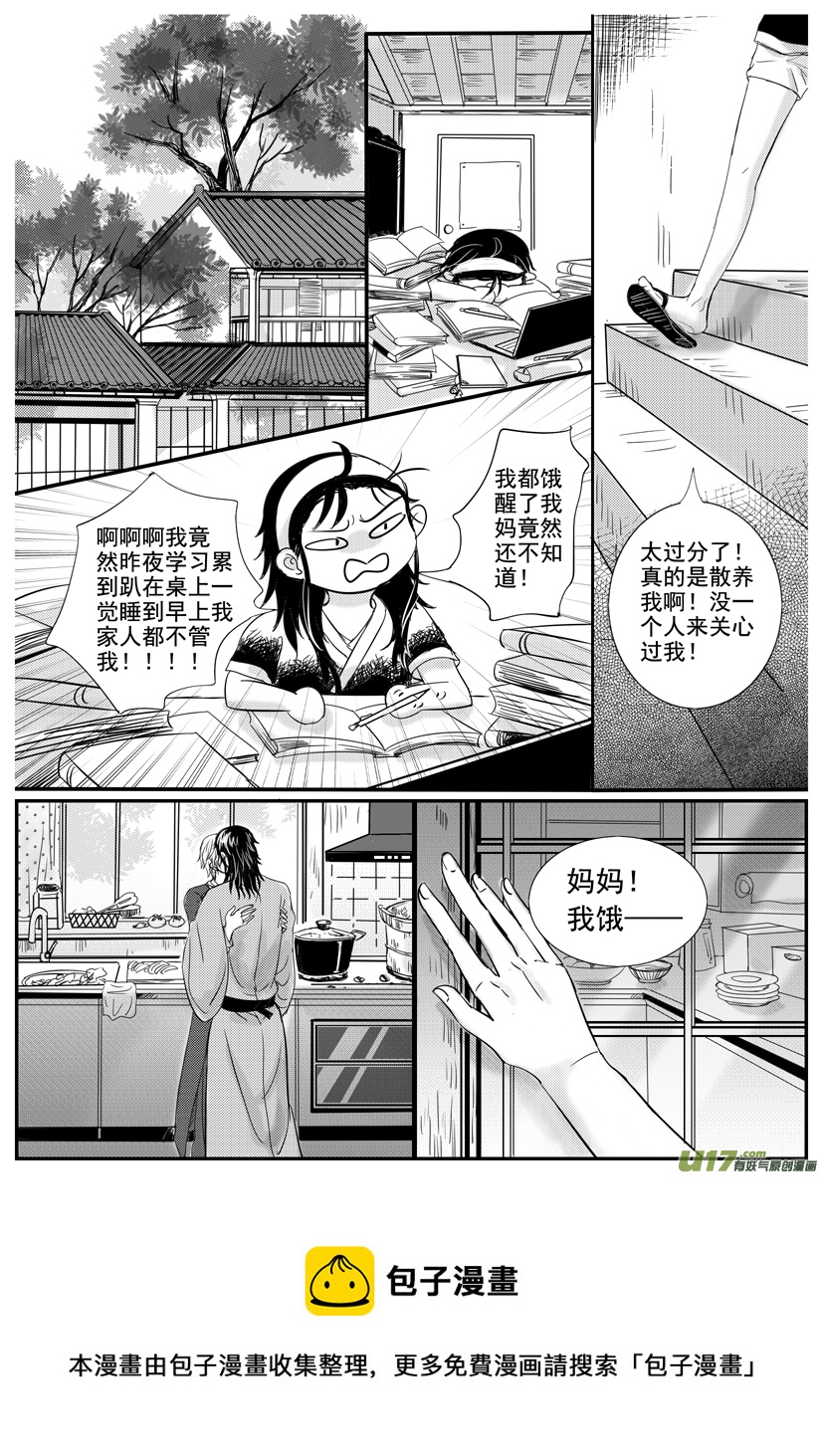 隐森瑰影韩漫全集-1524-1531无删减无遮挡章节图片 