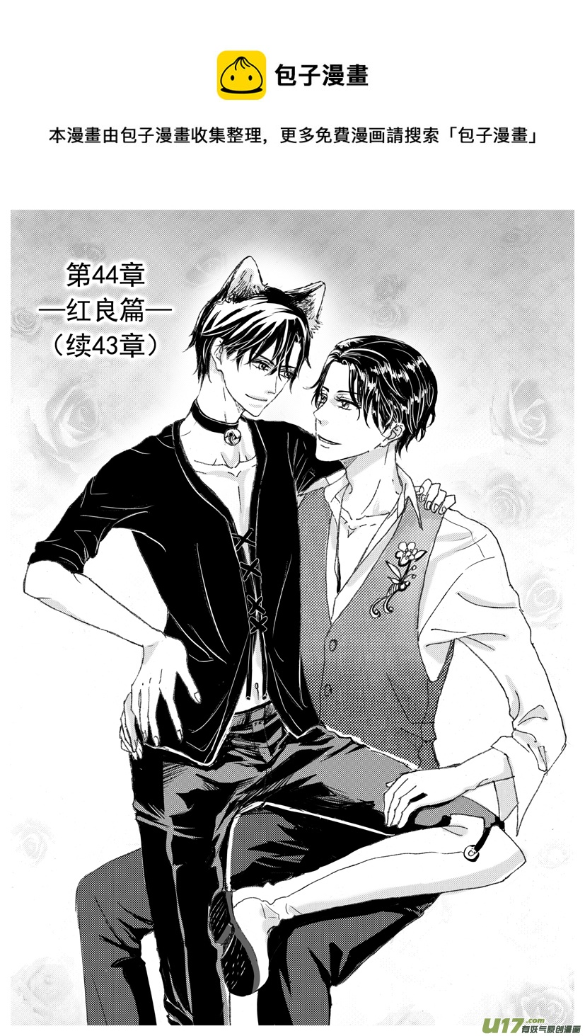 隐森瑰影韩漫全集-1548-1555无删减无遮挡章节图片 