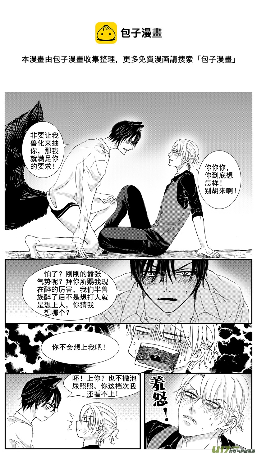 隐森瑰影韩漫全集-1580-1587无删减无遮挡章节图片 