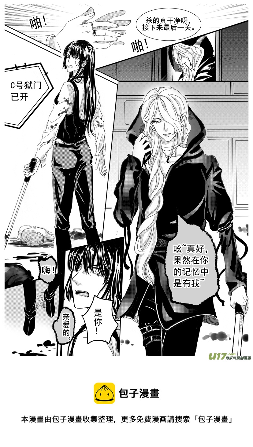 隐森瑰影韩漫全集-1647-1654无删减无遮挡章节图片 
