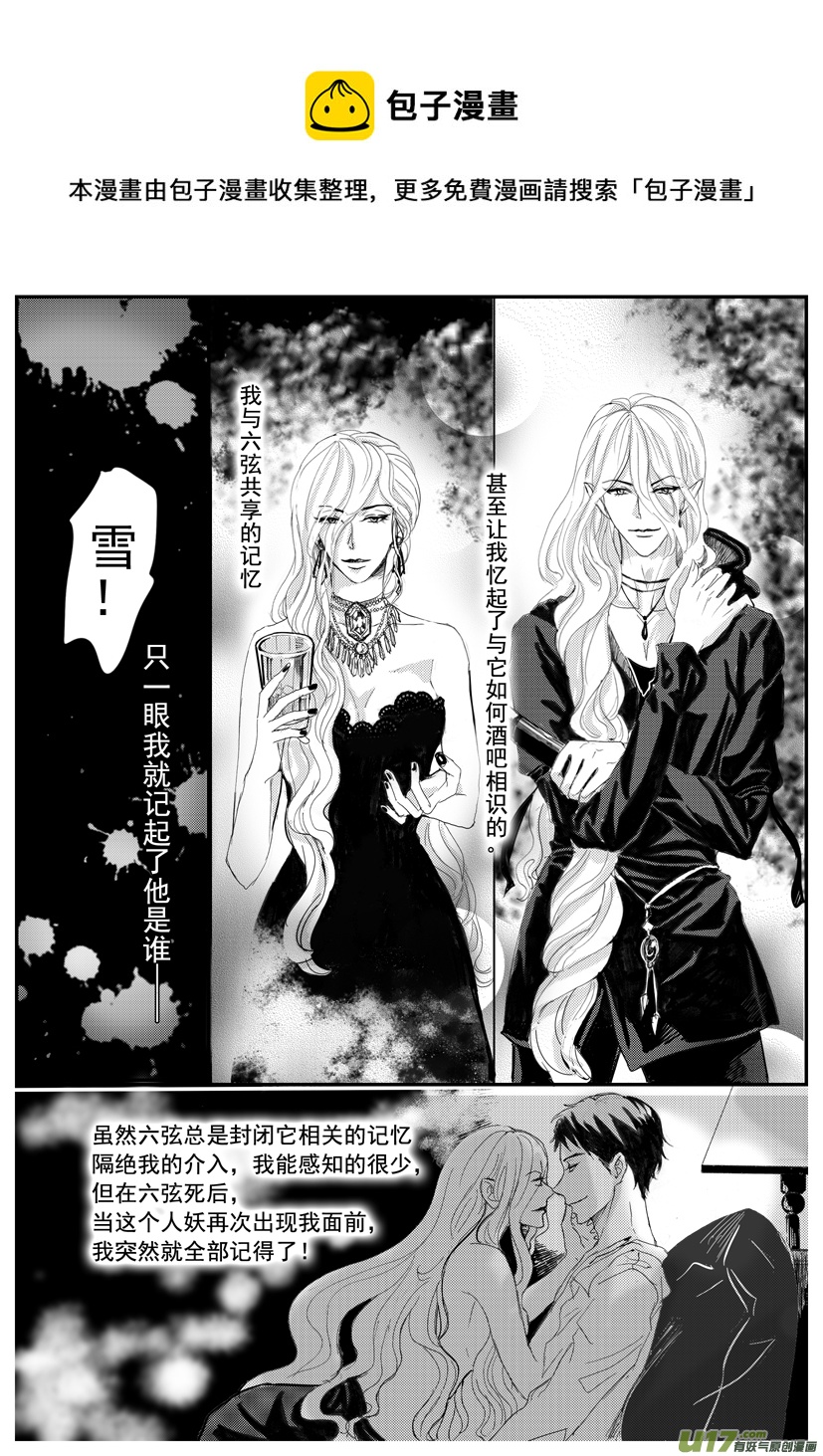 隐森瑰影韩漫全集-1655-1662无删减无遮挡章节图片 