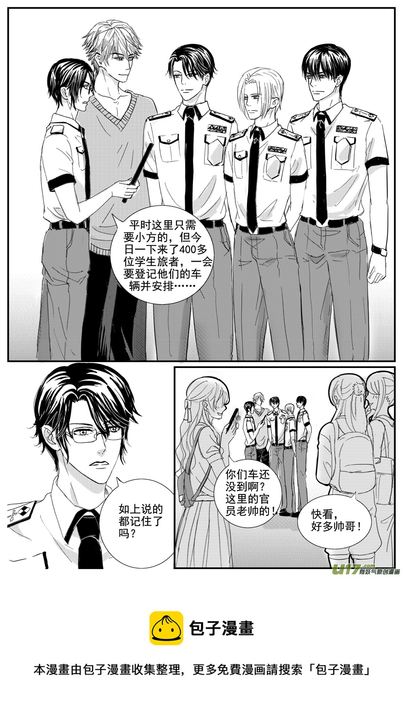 隐森瑰影韩漫全集-1685-1692无删减无遮挡章节图片 