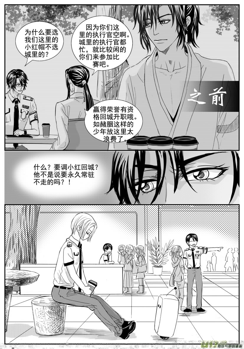 隐森瑰影韩漫全集-1701-1708无删减无遮挡章节图片 