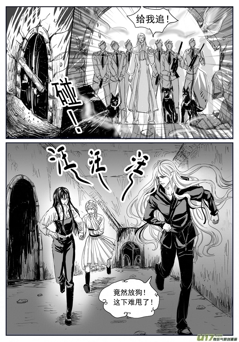 隐森瑰影韩漫全集-1717-1724无删减无遮挡章节图片 