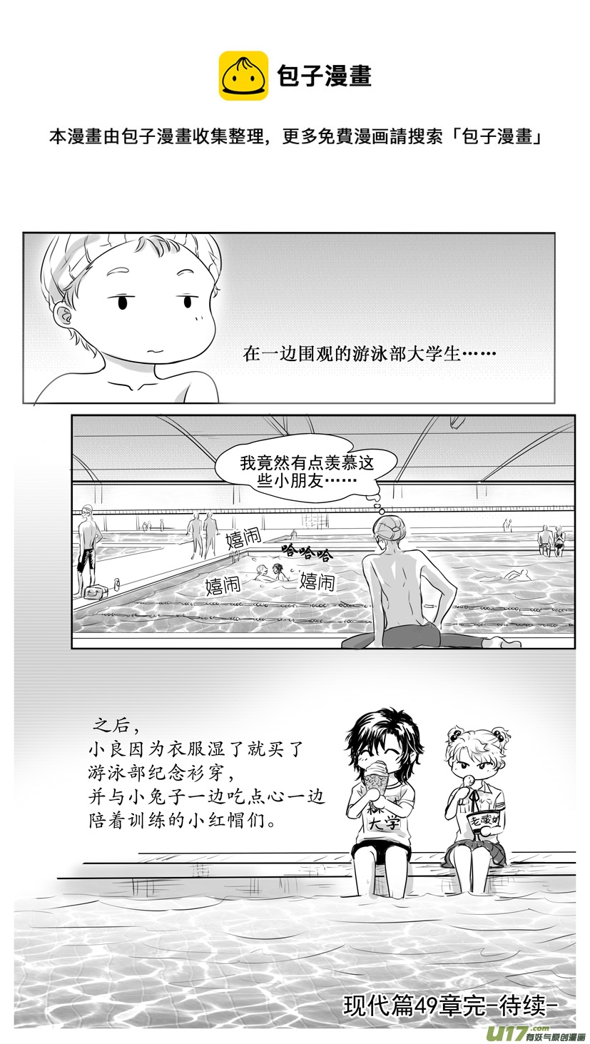 隐森瑰影韩漫全集-1805-50章1812无删减无遮挡章节图片 