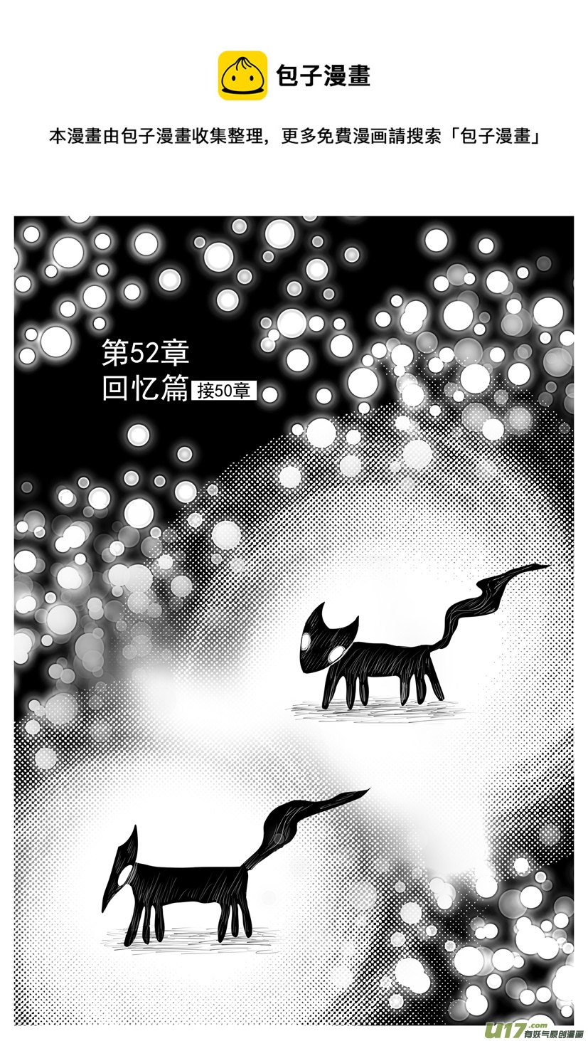 隐森瑰影韩漫全集-52章1893-1901无删减无遮挡章节图片 