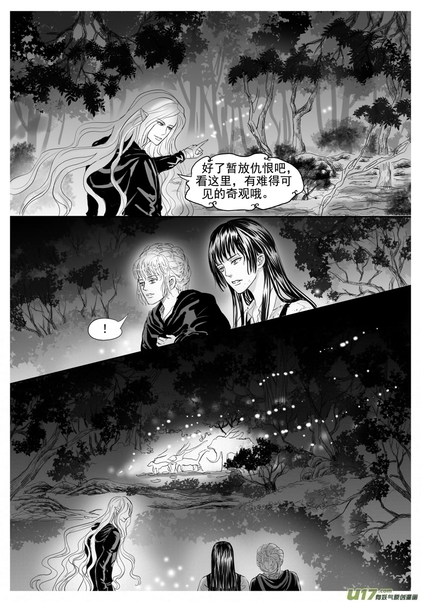 隐森瑰影韩漫全集-52章1893-1901无删减无遮挡章节图片 
