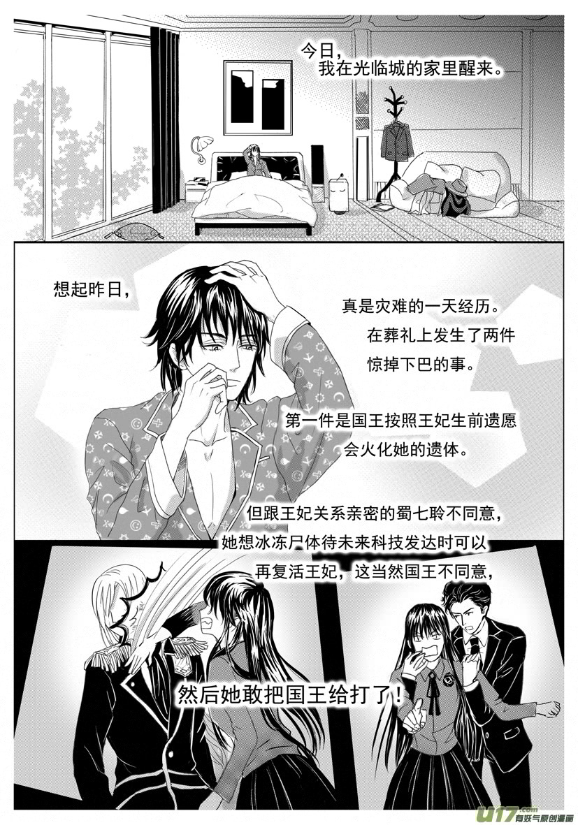 隐森瑰影韩漫全集-1990-1997无删减无遮挡章节图片 