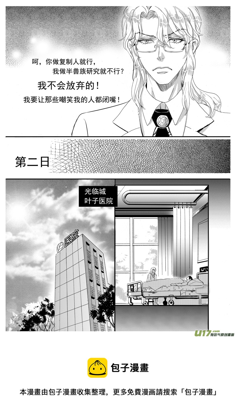 隐森瑰影韩漫全集-2006-2013无删减无遮挡章节图片 