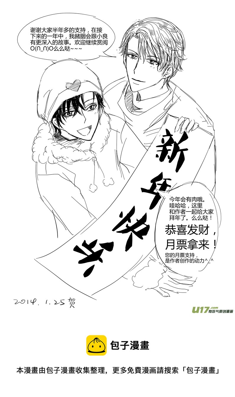 隐森瑰影韩漫全集-183-187无删减无遮挡章节图片 