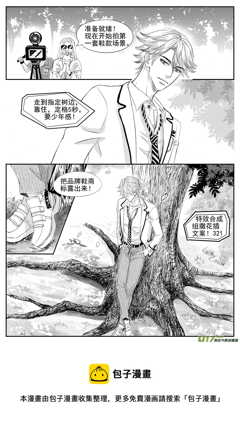 隐森瑰影韩漫全集-57章现代 2083-2090无删减无遮挡章节图片 