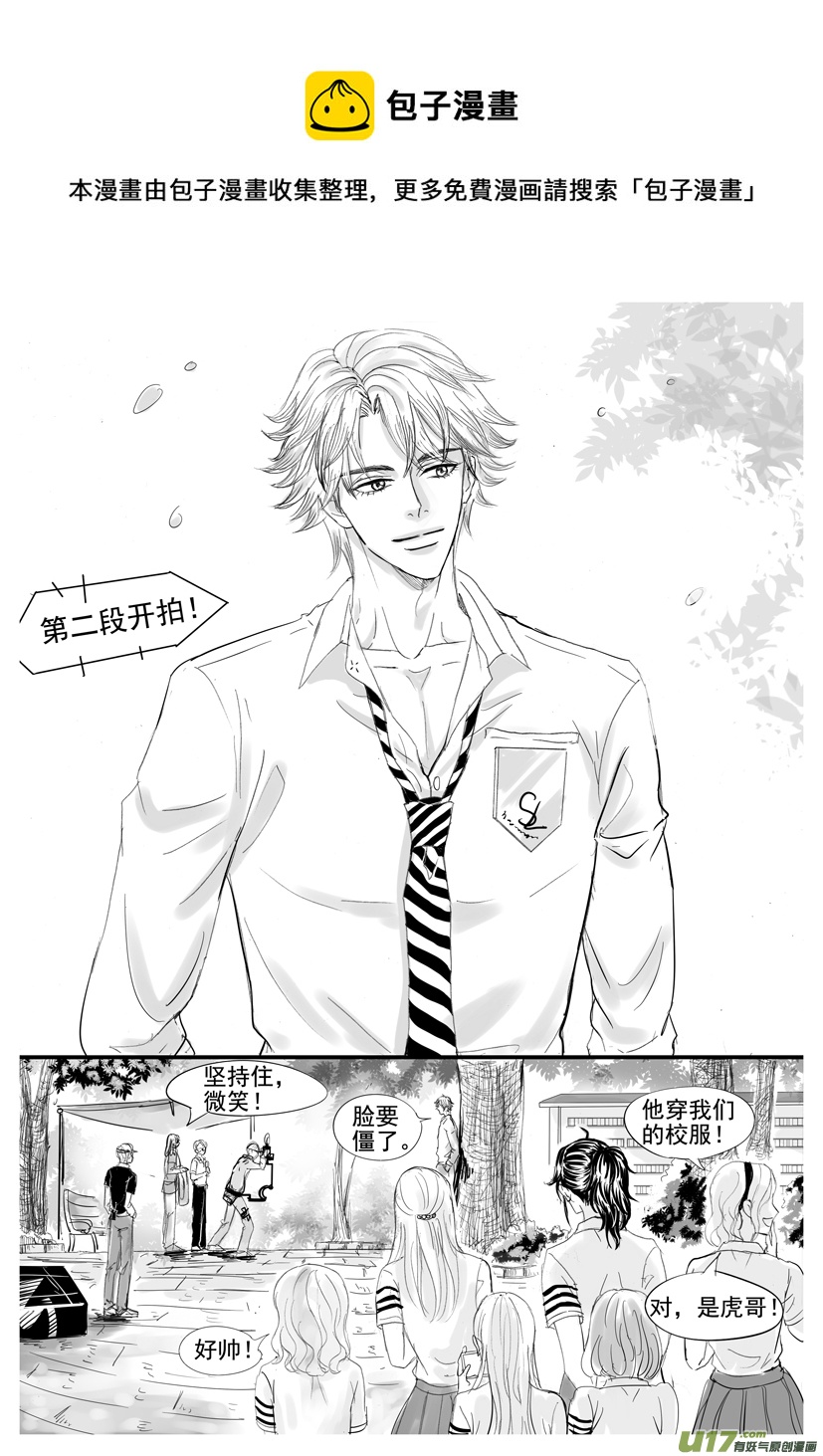 隐森瑰影韩漫全集-2091-2098无删减无遮挡章节图片 