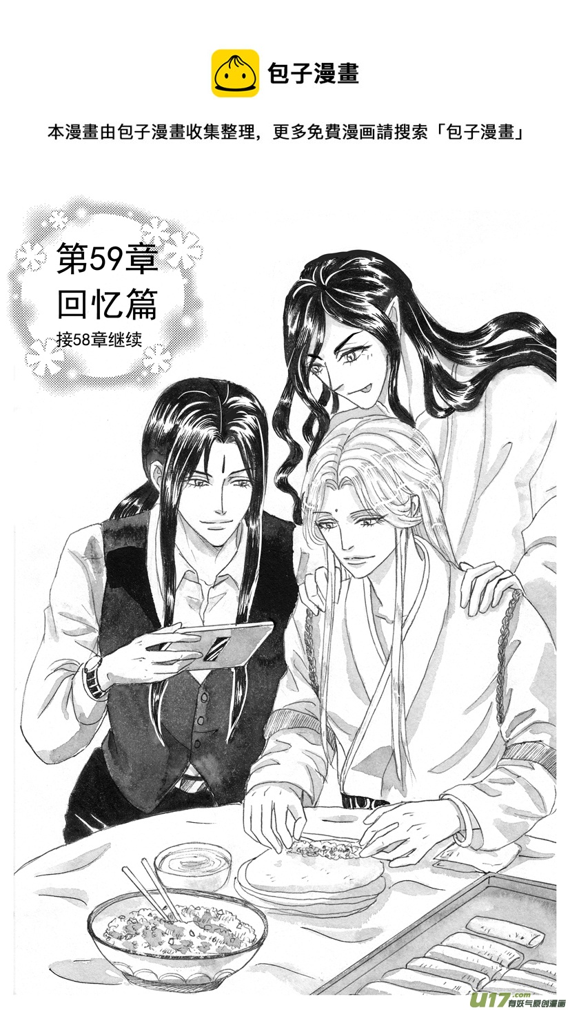 隐森瑰影韩漫全集-59章 2157-2164无删减无遮挡章节图片 
