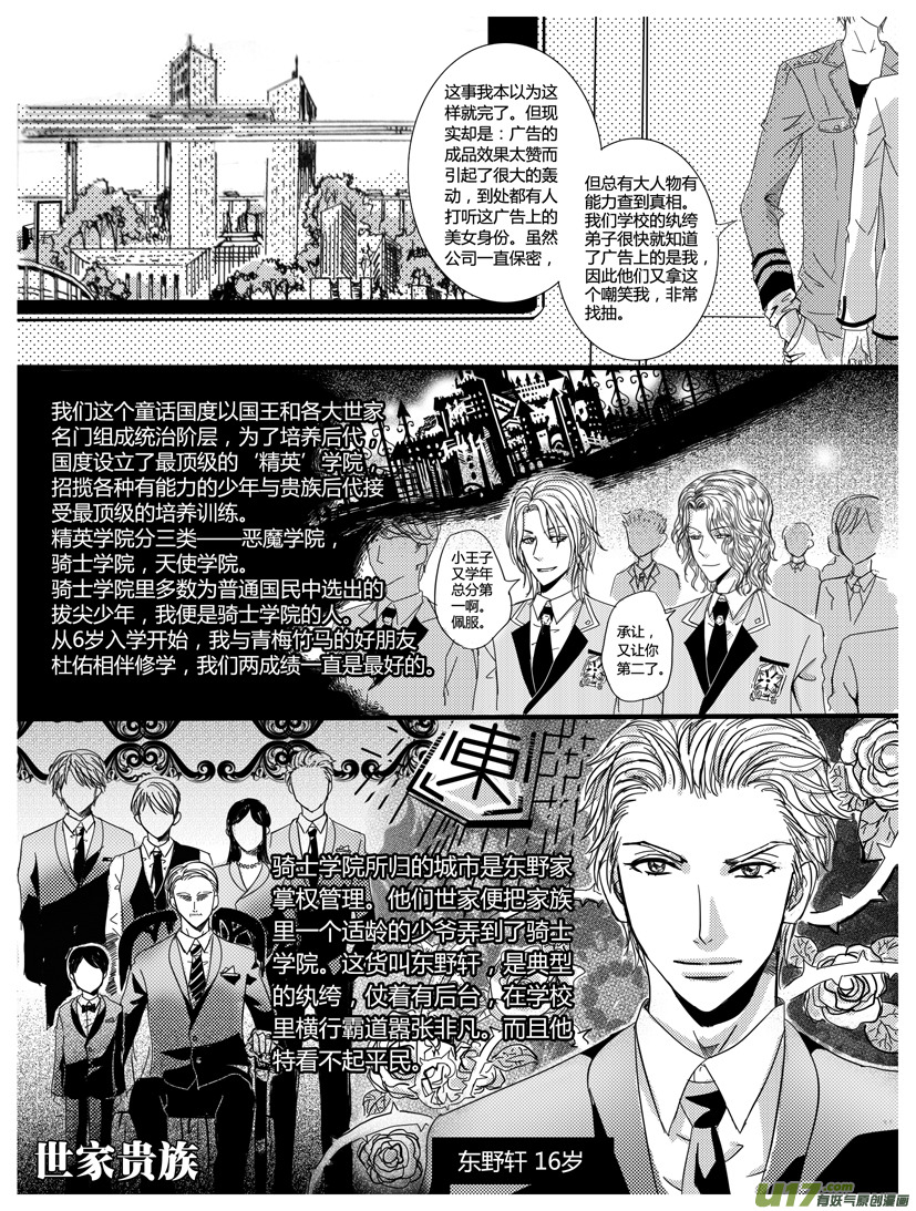 隐森瑰影韩漫全集-274-277无删减无遮挡章节图片 