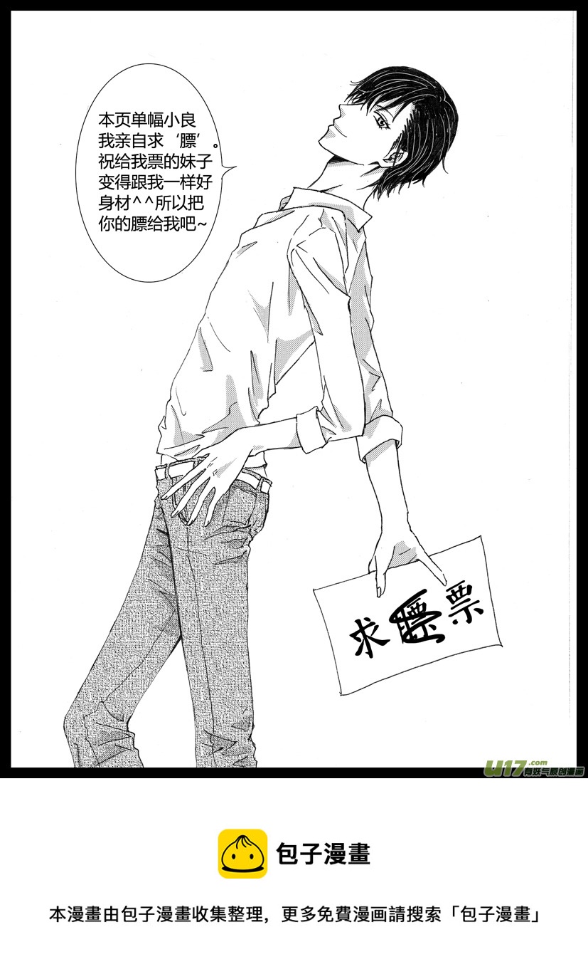 隐森瑰影韩漫全集-278-288无删减无遮挡章节图片 