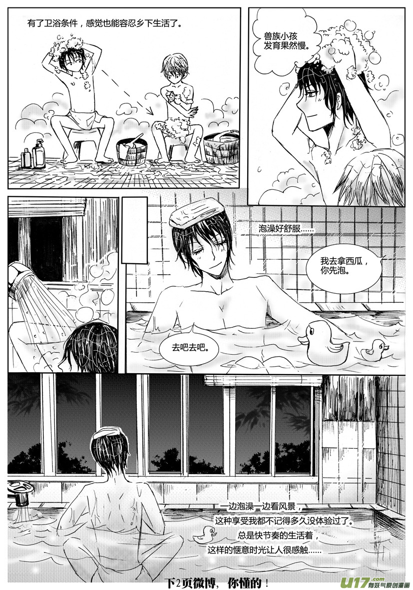 隐森瑰影韩漫全集-555-562无删减无遮挡章节图片 