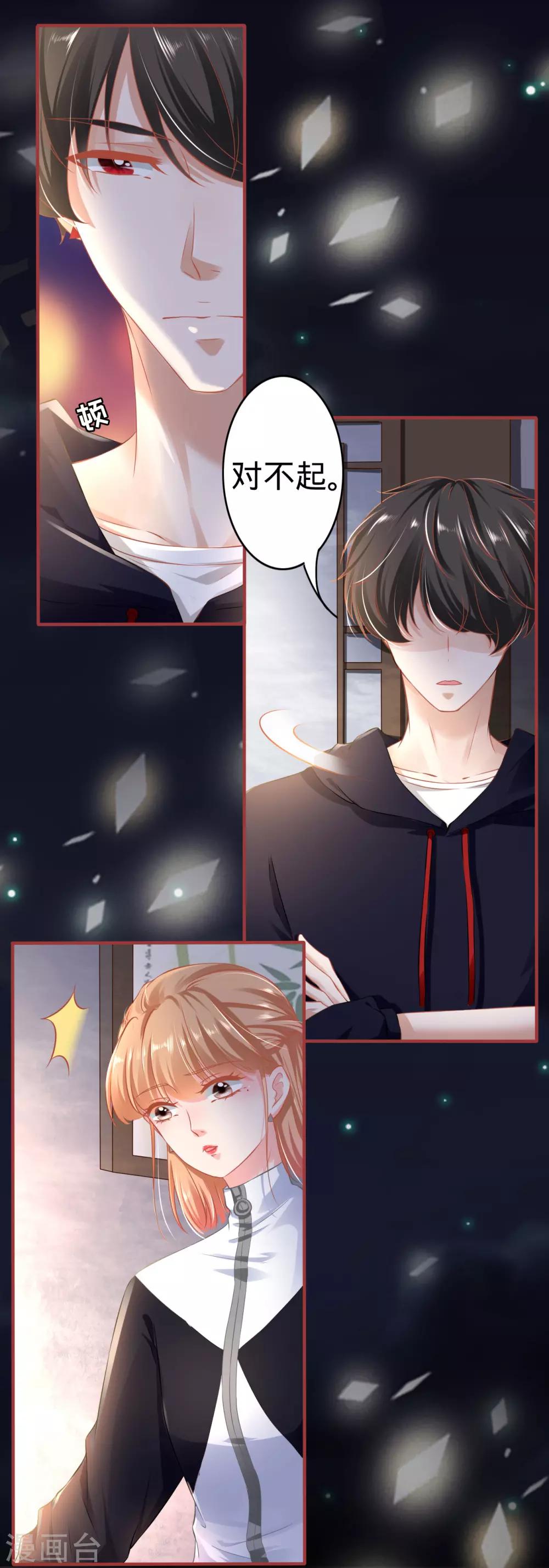 阴阳界的新娘韩漫全集-第139话无删减无遮挡章节图片 