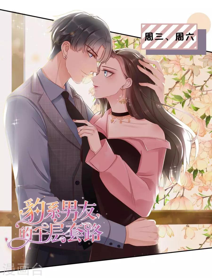 阴阳界的新娘韩漫全集-第212话无删减无遮挡章节图片 