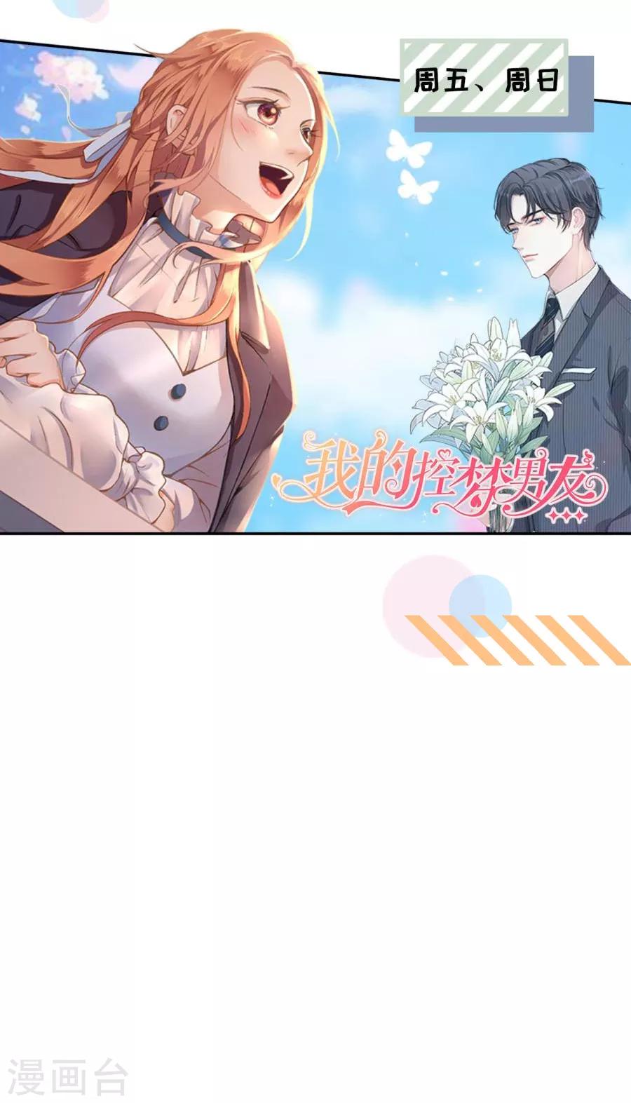 阴阳界的新娘韩漫全集-第212话无删减无遮挡章节图片 