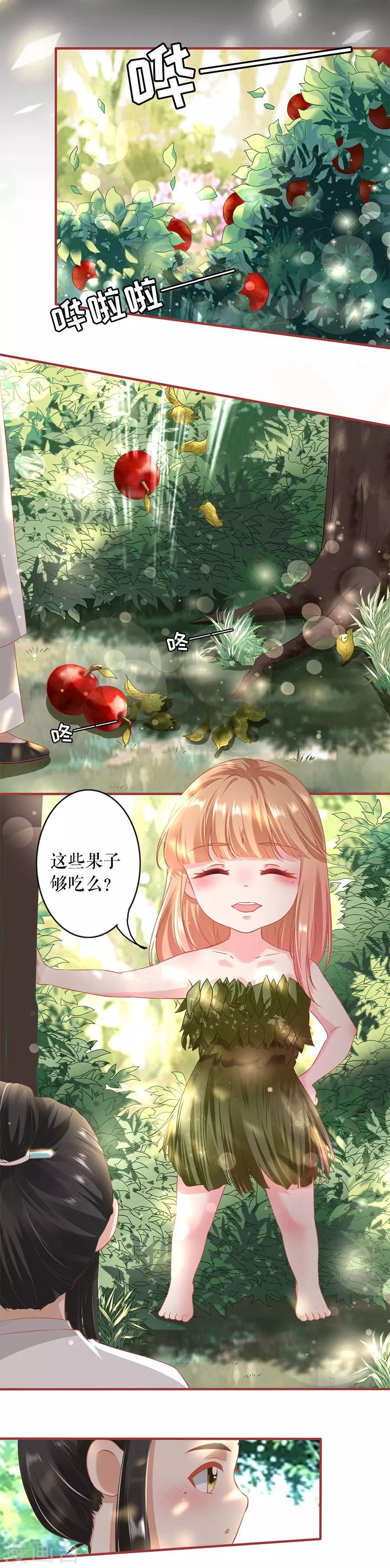 阴阳界的新娘韩漫全集-第212话无删减无遮挡章节图片 
