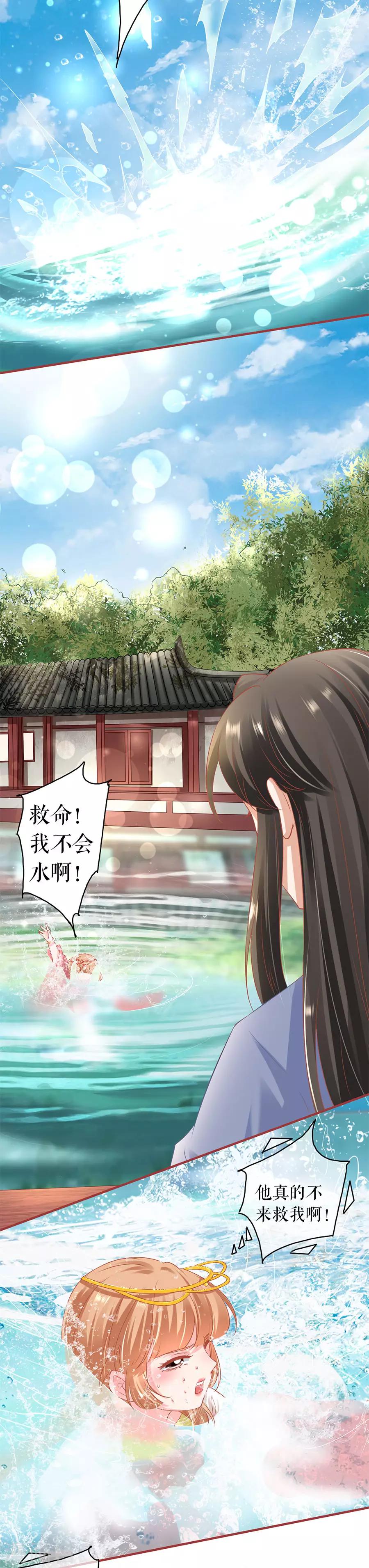 阴阳界的新娘韩漫全集-第214话无删减无遮挡章节图片 
