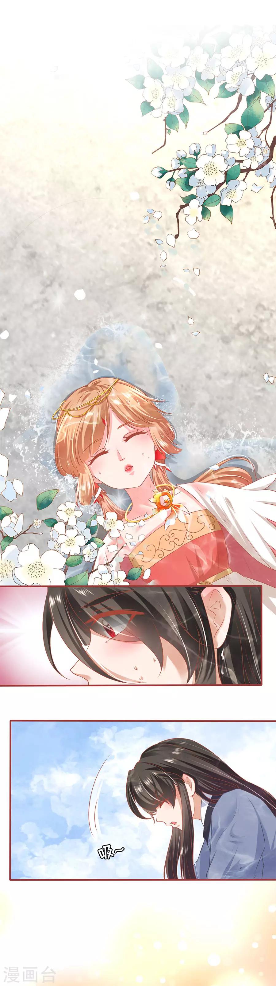 阴阳界的新娘韩漫全集-第215话无删减无遮挡章节图片 
