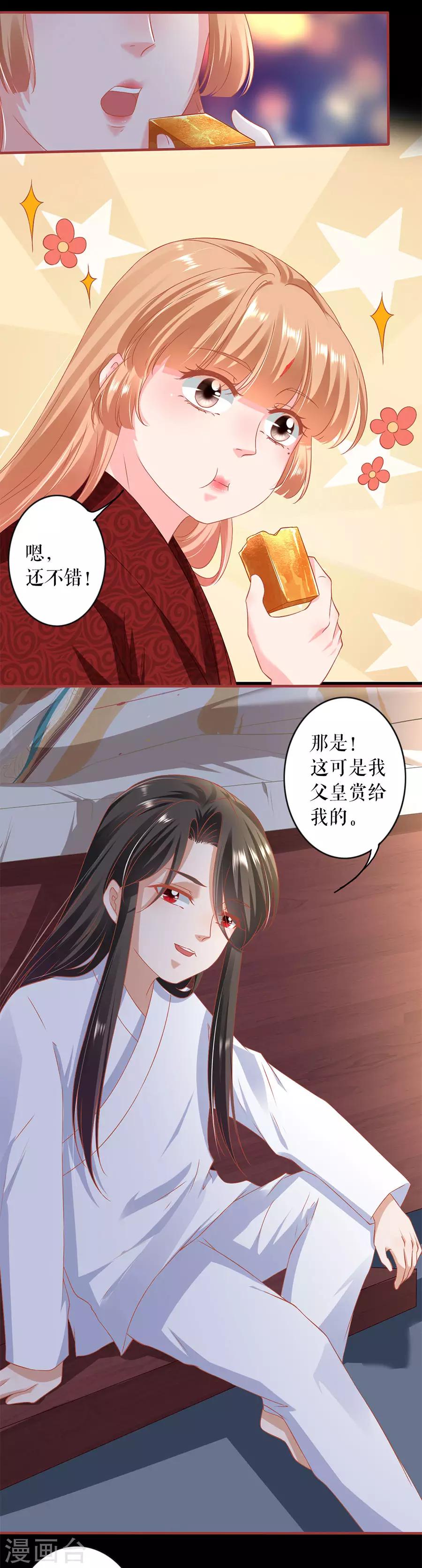 阴阳界的新娘韩漫全集-第216话无删减无遮挡章节图片 